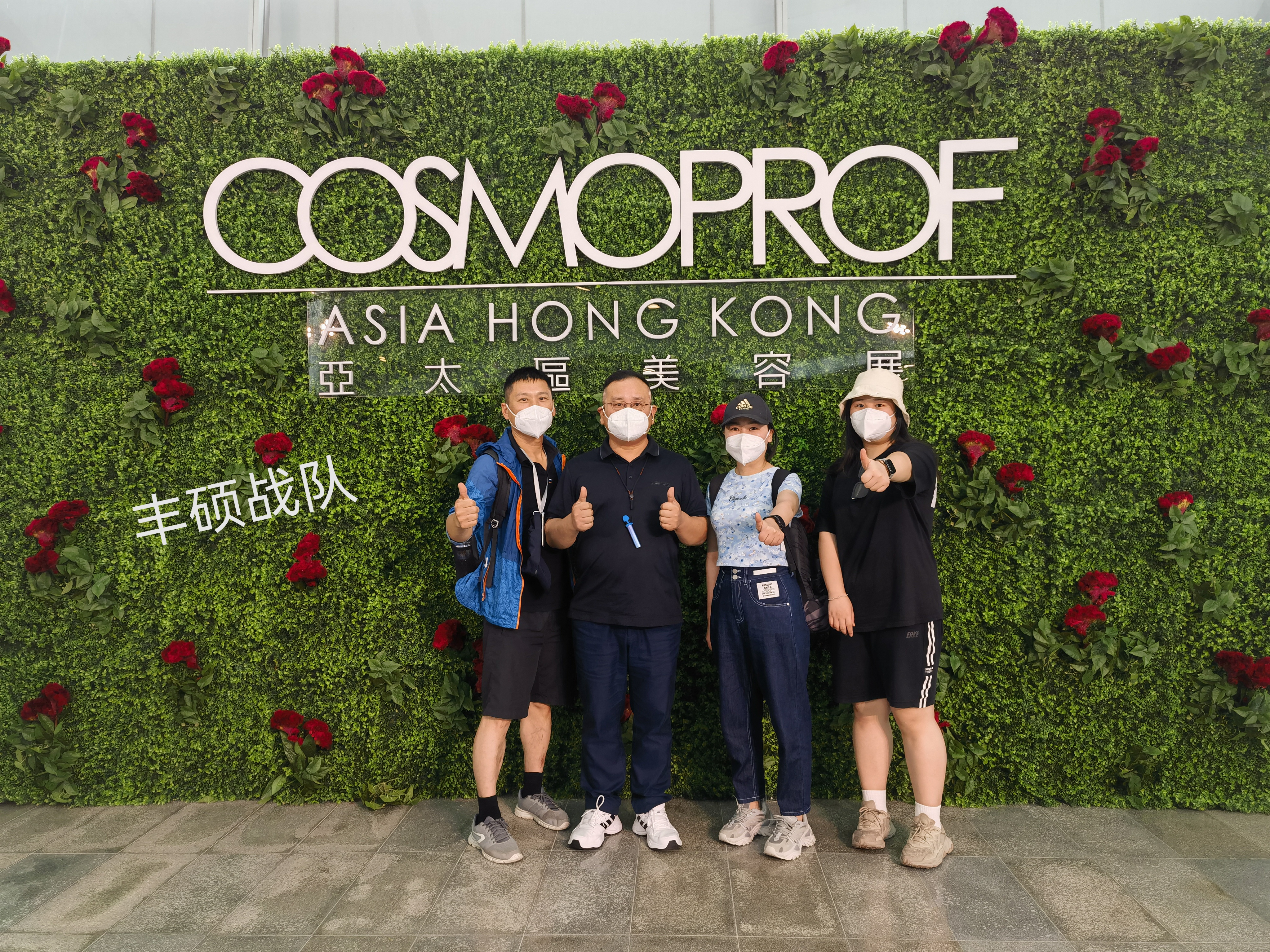Over 20,000 international beauty stakeholders made Cosmoprof Asia 2022 in Singapore a resounding success, empowering the industry ahead of next year’s return to Hong Kong